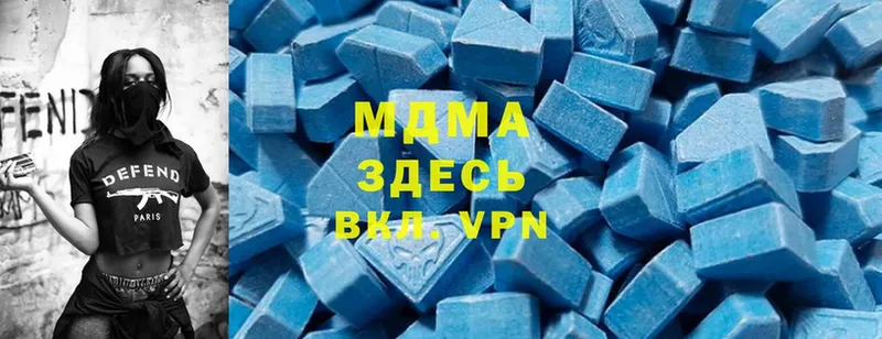 МДМА Molly Сясьстрой