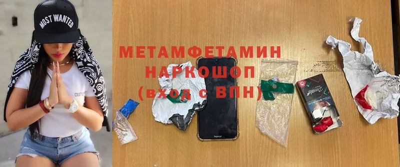 Метамфетамин витя  OMG маркетплейс  Сясьстрой 